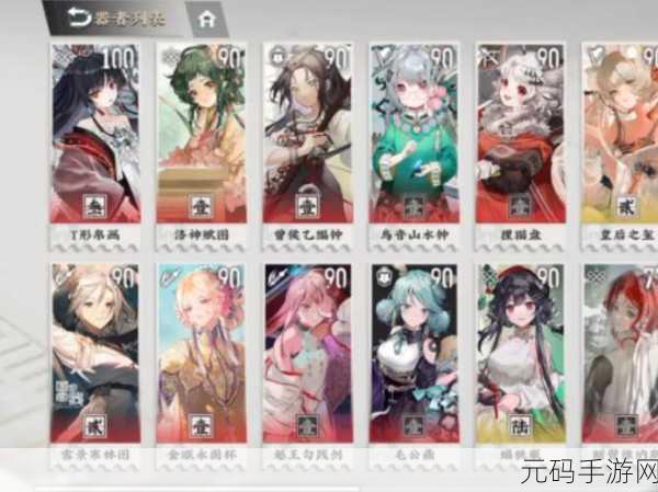 物华弥新,各职业顶级强力角色全解析