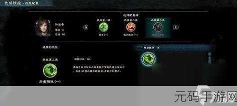 天天三国,武将技能点轻松获取秘籍大公开