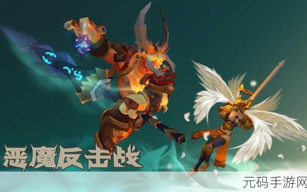 恶魔崛起手游震撼发布，全新生存射击体验等你来战