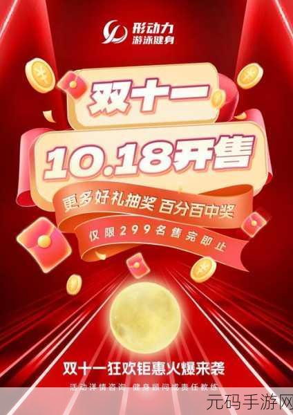 文字找茬大师,双十一网购狂欢关卡全攻略