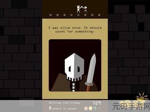Reigns策略战棋游戏新版本震撼发布,全新玩法与视觉盛宴等你来战
