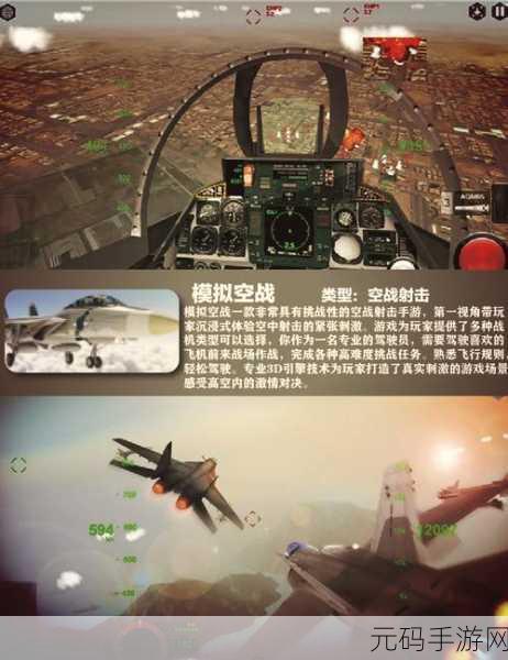 造个飞机吧手游震撼发布,打造你的航空帝国,开启模拟经营新篇章