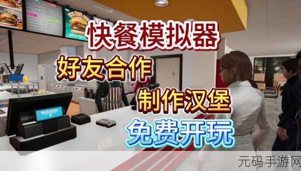 开间糖巢游戏全新发布,温馨治愈的休闲模拟经营新体验