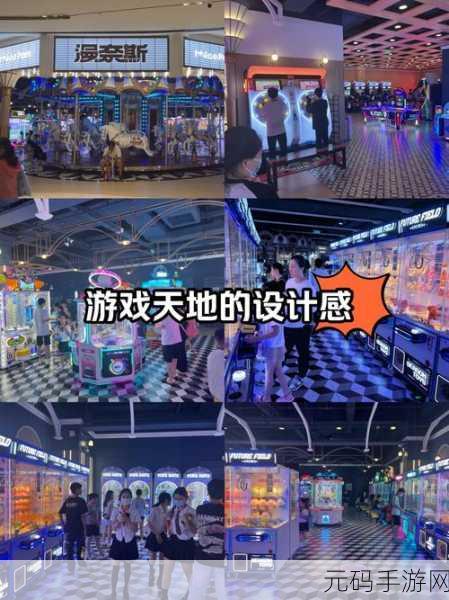 流星降临的小镇,探索过去幽灵游戏的奇幻之旅——新游戏发布深度解析