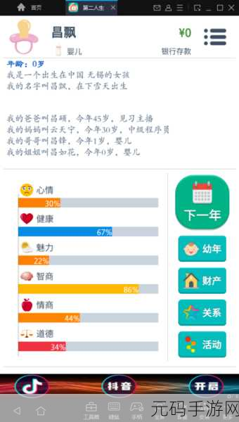 手游资讯,诡秘重开模拟器免广告版震撼发布,开启你的第二人生新篇章