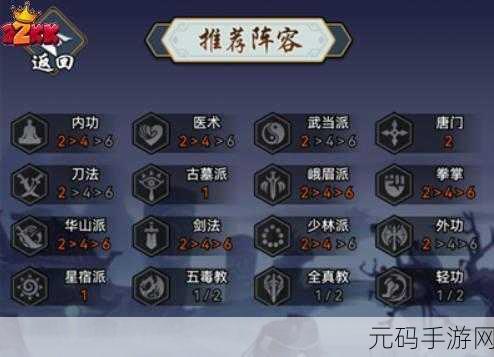 剑侠风云新版本震撼发布,仙侠世界的全新冒险等你来探索