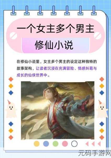 剑侠风云新版本震撼发布,仙侠世界的全新冒险等你来探索