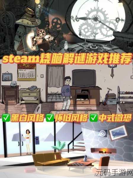 手游资讯，Rusty Lake Paradise全新解谜章节震撼发布，带你领略烧脑推理新境界
