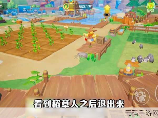 种菜乐园最新版游戏震撼发布,打造你的梦幻田园,体验趣味模拟经营