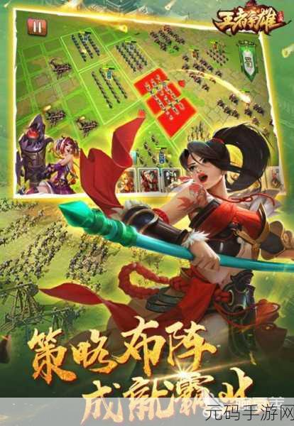 潮玩派对,全新抽卡塔防策略手游震撼登场