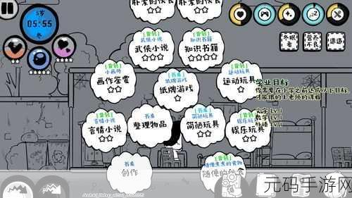 众生游富贵人家神秘物品全揭秘