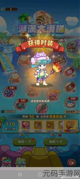 冒险大作战新版本震撼发布,超级有趣的手机冒险游戏再升级