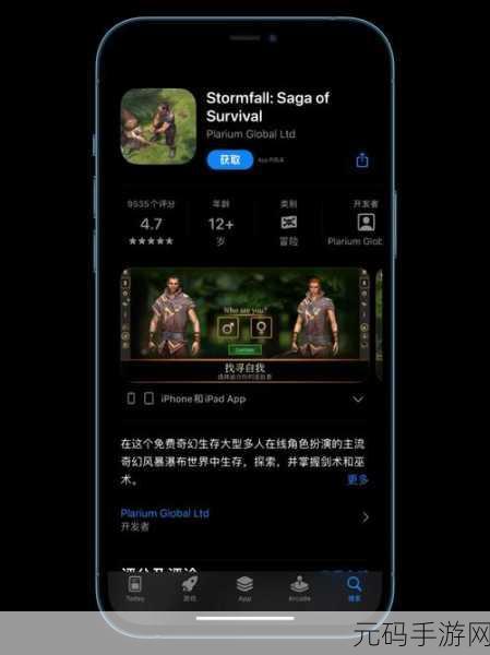 饥荒海滩苹果手机版震撼发布,探索无尽海域的生存冒险新篇章
