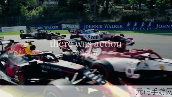 F1 2010中文版震撼来袭,赛车竞速新体验全面升级