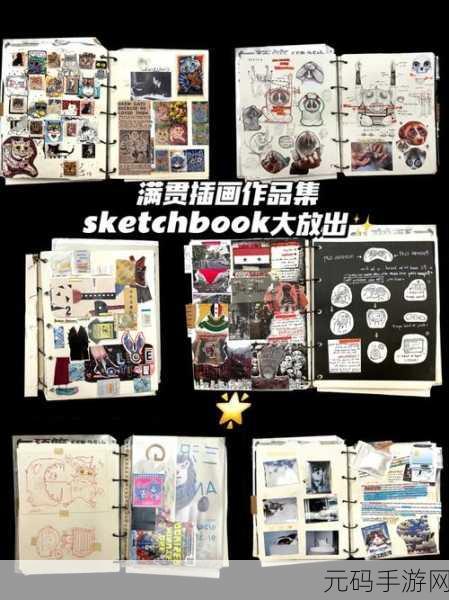 Sketchbook 中文切换秘籍大公开