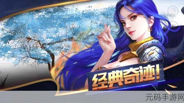 奇塔利亚童话,萌宠冒险新纪元——全新角色扮演手游资讯速递