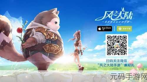 奇塔利亚童话,萌宠冒险新纪元——全新角色扮演手游资讯速递
