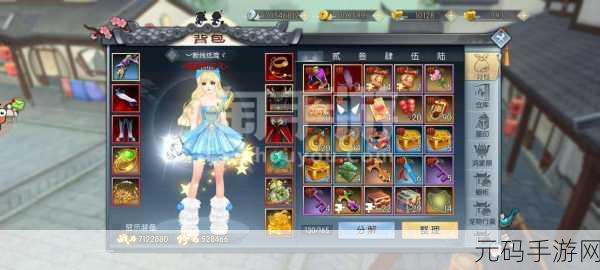 武林契约安卓版震撼上线,全新角色扮演手游引领风潮