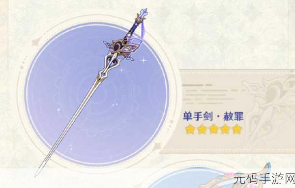 原神克洛琳德命之座效果全解析,你不可不知!