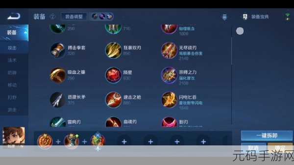 刘禅养成计划手游深度评测,策略与养成的完美融合