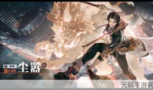 归龙潮新版本震撼发布,角色养成与关卡挑战全面升级