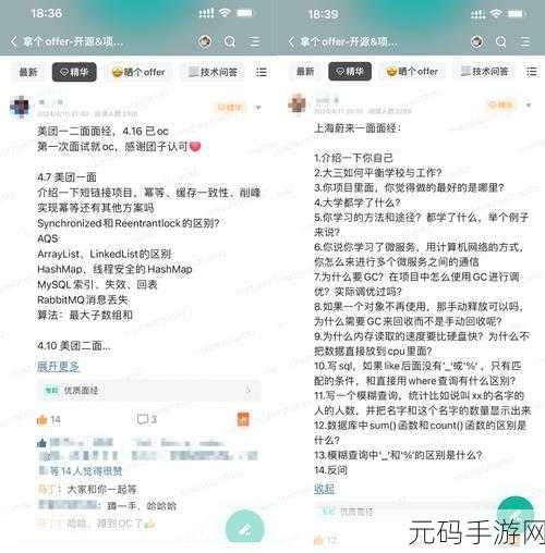 探秘星球重启,作物培养指南轻松获取秘籍