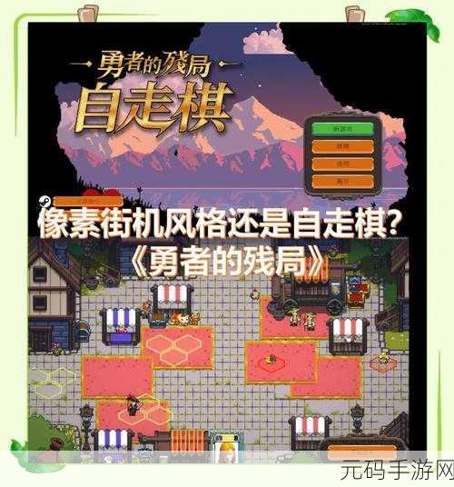 复古风情再燃!盲射游戏街机像素横版射击新游发布