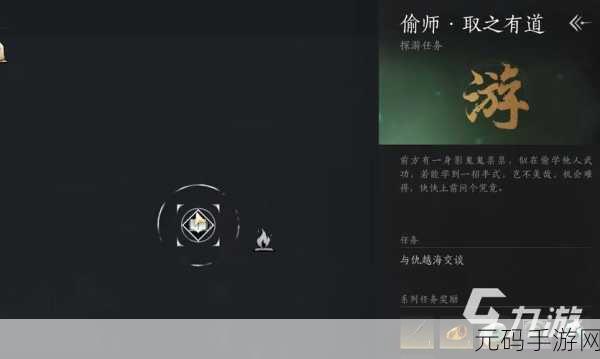 燕云十六声，鱼竿获取秘籍大公开