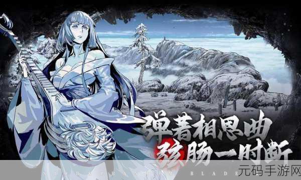 影之刃 3 临终杯酒完美达成秘籍