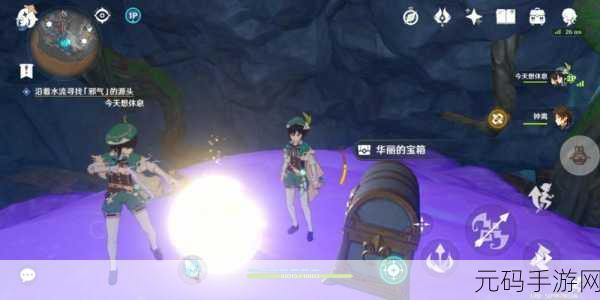 原神,蘑菇头任务通关秘籍大揭秘