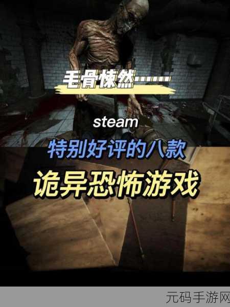黑暗收割,恐怖风格冒险解谜游戏震撼发布