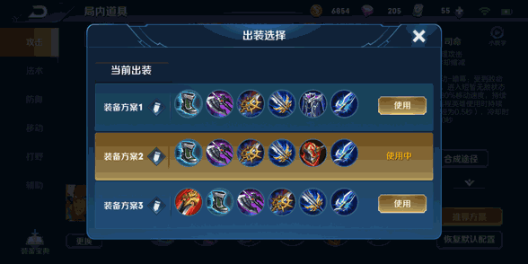 王者荣耀 S21 钟无艳铭文神搭配 制霸战场秘籍
