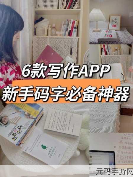 橙瓜码字创建房间秘籍大公开