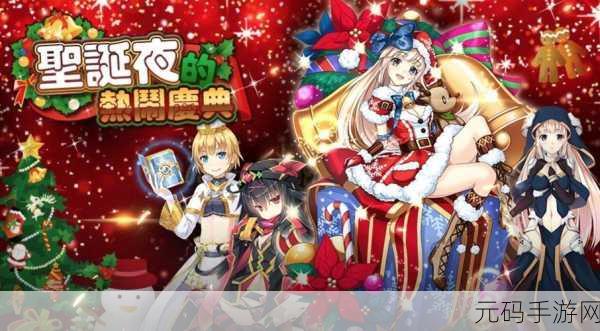 天之宰手游新版本震撼发布,二次元大作战全面升级