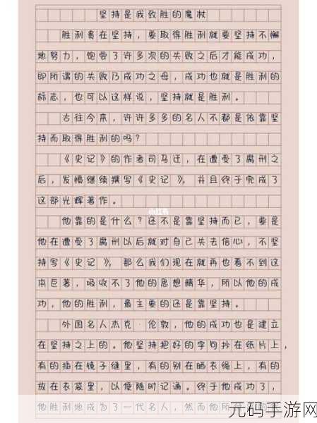 奇门之上,攻击流风的致胜秘籍——通用攻击系全攻略