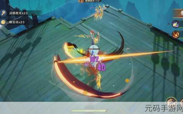 奇门之上,攻击流风的致胜秘籍——通用攻击系全攻略