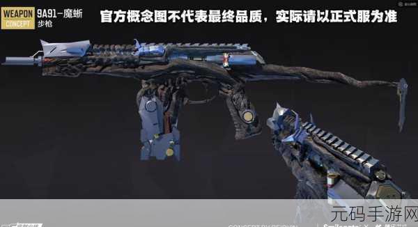黑色战区机动任务,全新枪战手游震撼发布