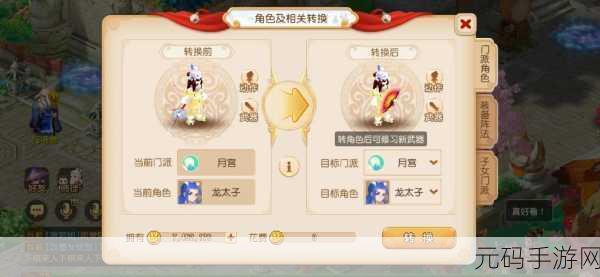 公主的闪耀搭配秀手游新版本盛大更新,开启梦幻装扮新篇章