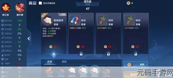 王者荣耀机关百炼 1-1 通关秘籍,细节决定成败