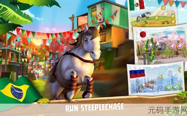 小马冲冲冲环球之旅8.6.0版本盛大更新,开启全新养成冒险之旅