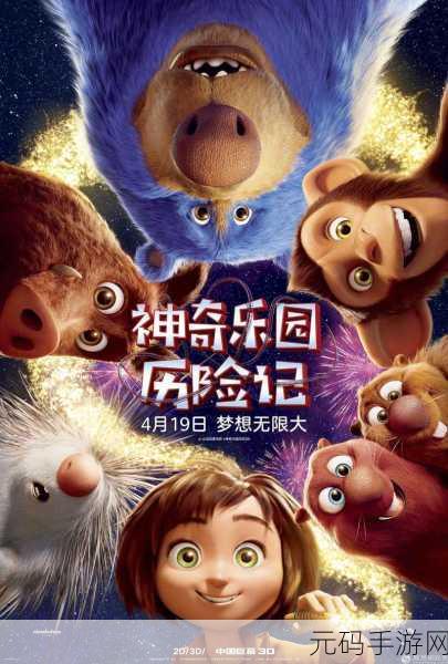 白毛怪的奇幻冒险最新版震撼发布,开启休闲益智新篇章