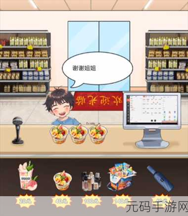 我勒个逗画皮通关秘籍大揭秘