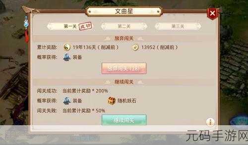 猜谜我最牛红包版,全新答题游戏震撼上线,挑战智慧赢取丰厚奖励