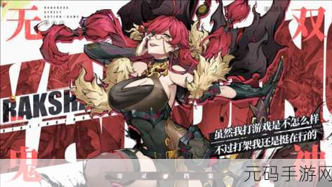 镇魂街,天生为王 貂灵芸武灵技改终极指南