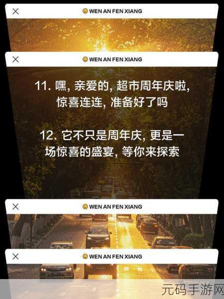 惊喜不断!以闪亮之名 11 月签到豪礼大揭秘