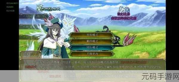 幻化见闻录离线版震撼发布,冒险战斗新体验等你来探索