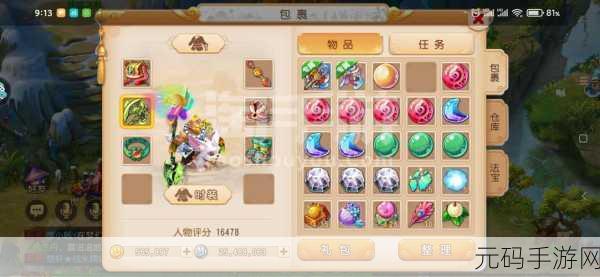 九游胡闹西游手游新版本震撼发布,Q版西游题材回合制手游再掀热潮