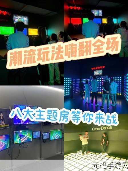 疯狂闯关挑战2023最新版震撼发布,全新体验,等你来战!