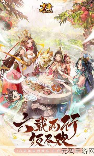 少年西游加强版安卓版震撼上线,重塑经典,再续西游传奇