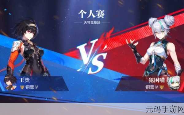 晶核 PVP 王者之选,揭秘最强力职业